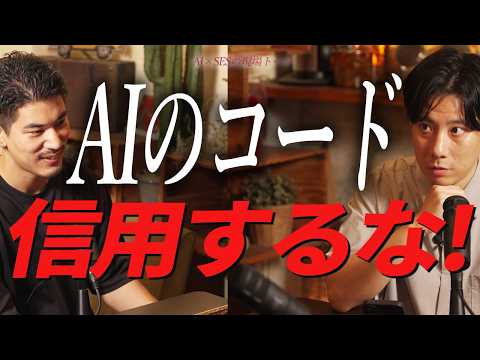 AIのコードは信じていい?現場でバグが出て分かった対策